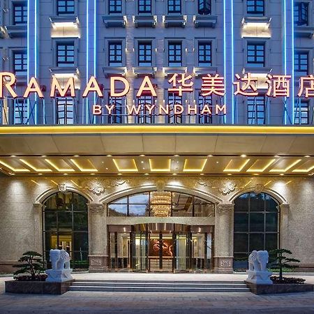 Hotel Ramada Shaoguan Danxia Mtn Esterno foto